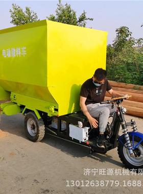 电动三方喂自KXE边撒料车羊场全动料车三轮汽油两喂料车