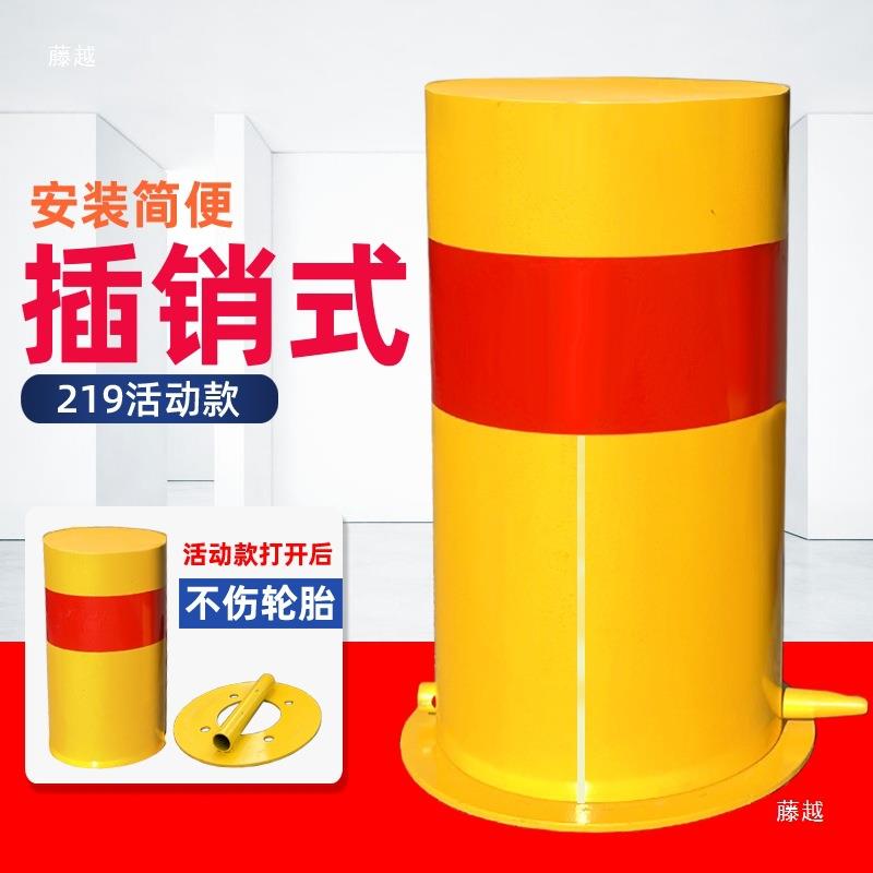 路桩挡车桩撞柱防219铁立固定活动可拆卸加粗加厚警路thhj#lzn障