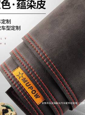 汽工车光仪表台防12352晒避垫改装内饰遮阳防尘车载中控作光台遮