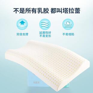 忆比吉兄弟儿童乳天胶枕头宝儿宝小孩幼儿泰国然乳胶EZF记颈枕婴
