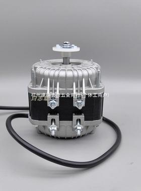 微光罩极电机YZF1柜8风-3056W冰柜风扇马冰箱雪90413散热达机