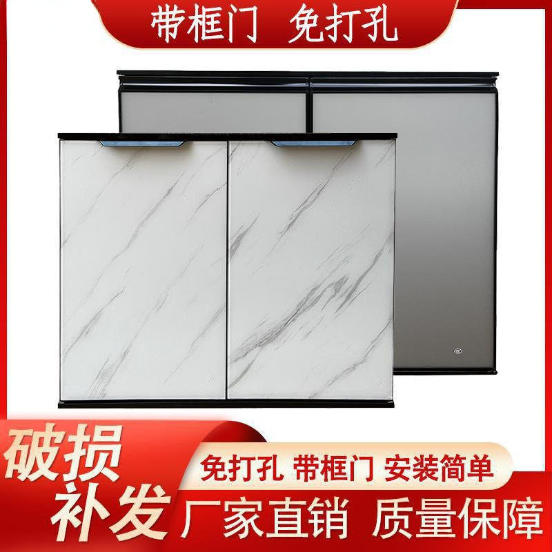 带框钢化玻璃橱柜门晶钢门免打孔自装框架铝合金灶台门