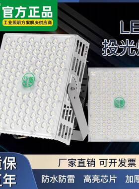 亚明照明E强光探照灯户外程大L功率投工光灯广场D2000w球无品牌/