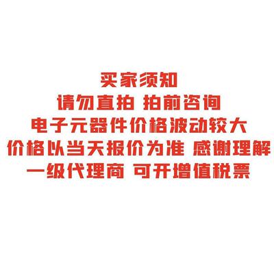 120618FV导微贴片稳L压二极管MM1W18无品牌/FJSOD-123