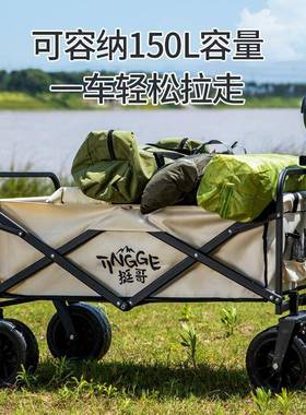 营车露营推车折户外手34840推野餐车营地叠拖车拉杆板小拉车桌野
