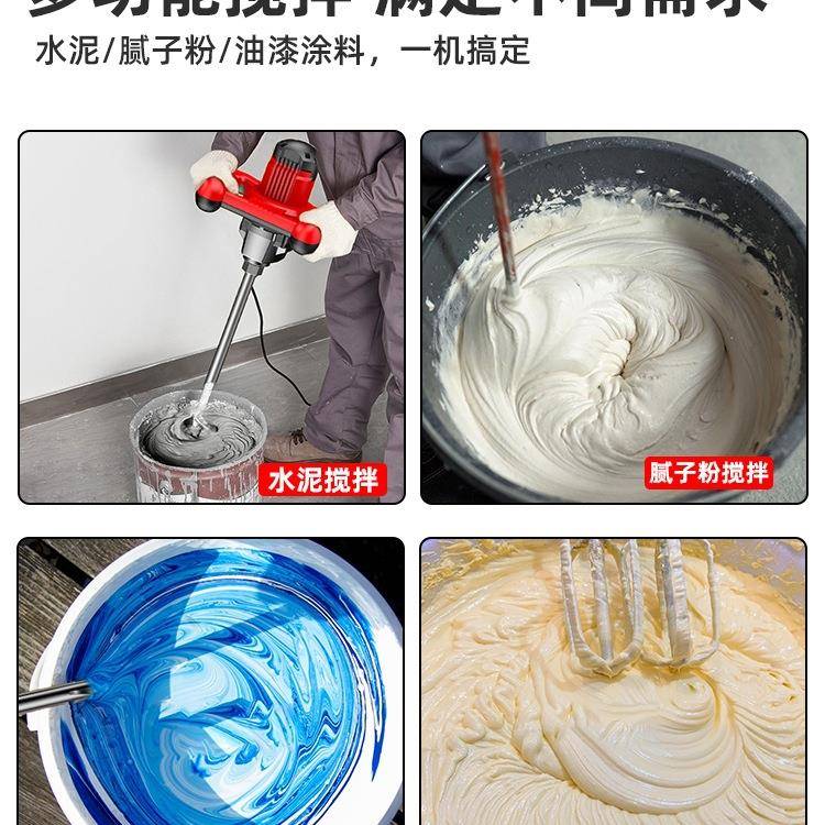 包芝浦工业泥搅拌机油漆涂腻子水粉手持电动72042混凝土水钻料邮