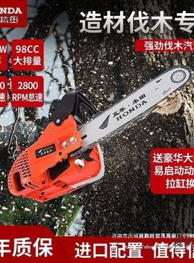 大功率小三排锯12RRG寸油锯竹子锯家用单手轻便伐木锯垒油锯毛竹