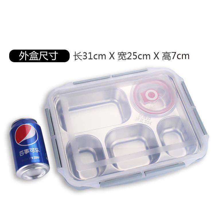 3形04盒不锈钢保温饭长方带盖成人初中生专用SCB分格便五当盒四格