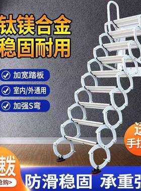 楼可高折叠拉伸折降叠梯伸缩梯阁楼壁挂款简易楼梯加84552户外爬