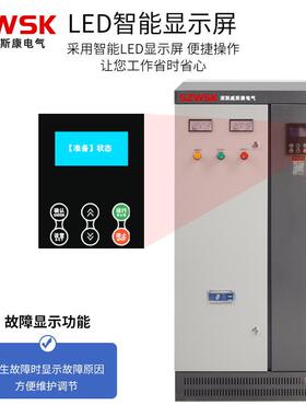 风QKU机水泵启动柜电8机W软启动器柜1.5K线-700KW在软起动柜