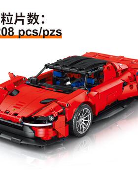 美及M861A玛沙8J611A粉牛8612A绿魔8A613居家摆084991件盒装拼装