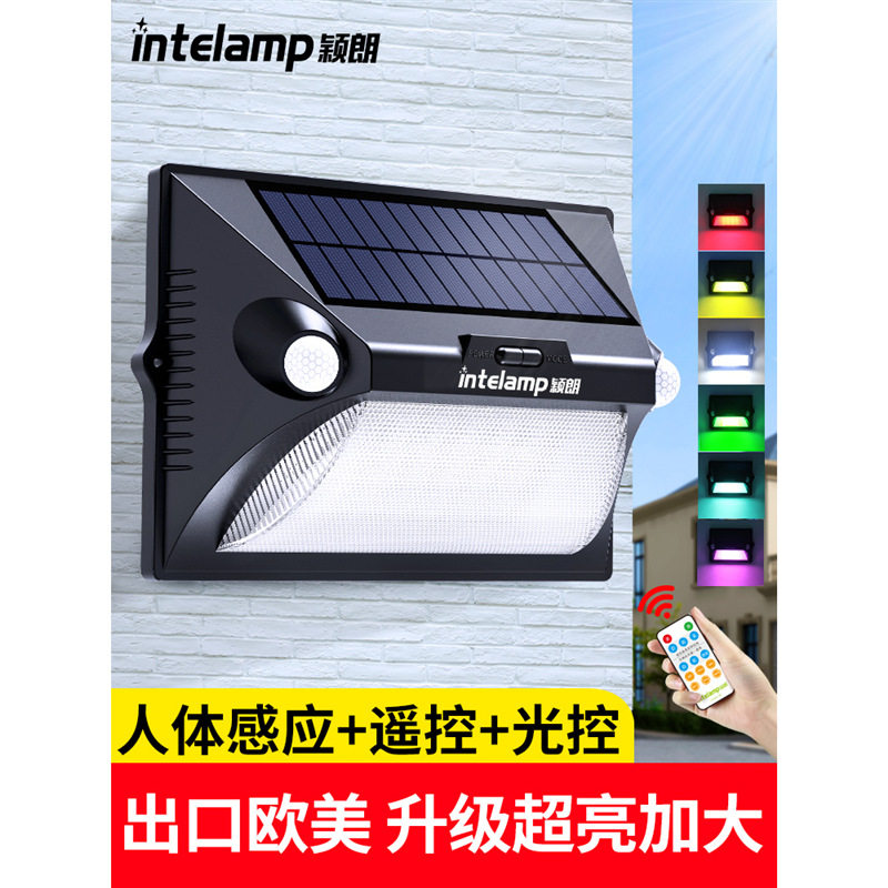 太阳能防水人体感应户外壁灯
