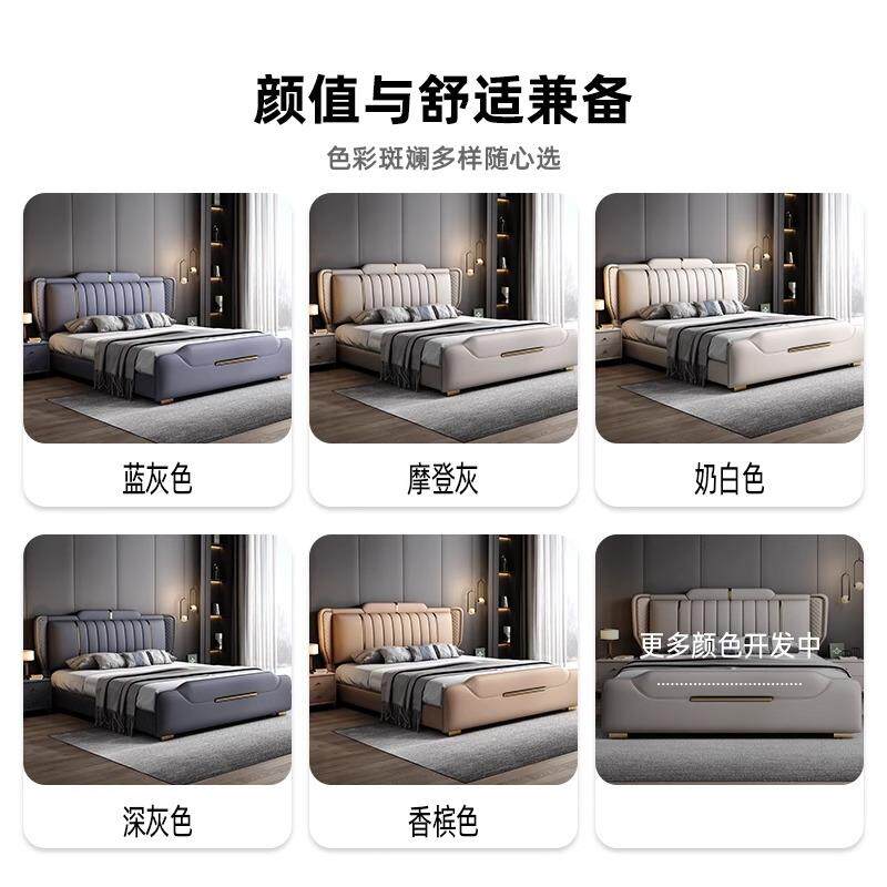 现代大简约皮床新2025款9621米8双人皮床床轻奢高端气主卧互不打