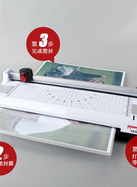 众叶YE381塑封27001机A3A4塑机片片过照家用办相公覆膜压膜机过胶