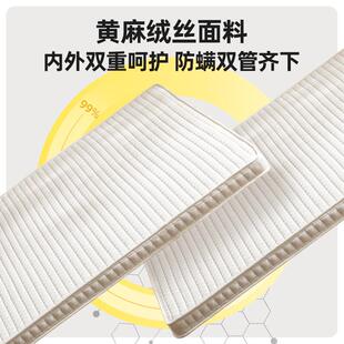 麻WZ明日舟折叠垫S床型黄偏硬护62001脊汉尼方斯儿童榻榻米床