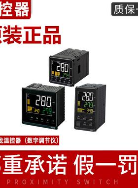 欧母姆龙温控器E5CC-X/QX/CX2D/2SM-00616648/880/80A2/R804控制