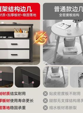 沙发边几简型约双层茶简OFY几易出租屋用小家柜子小户床头桌置物