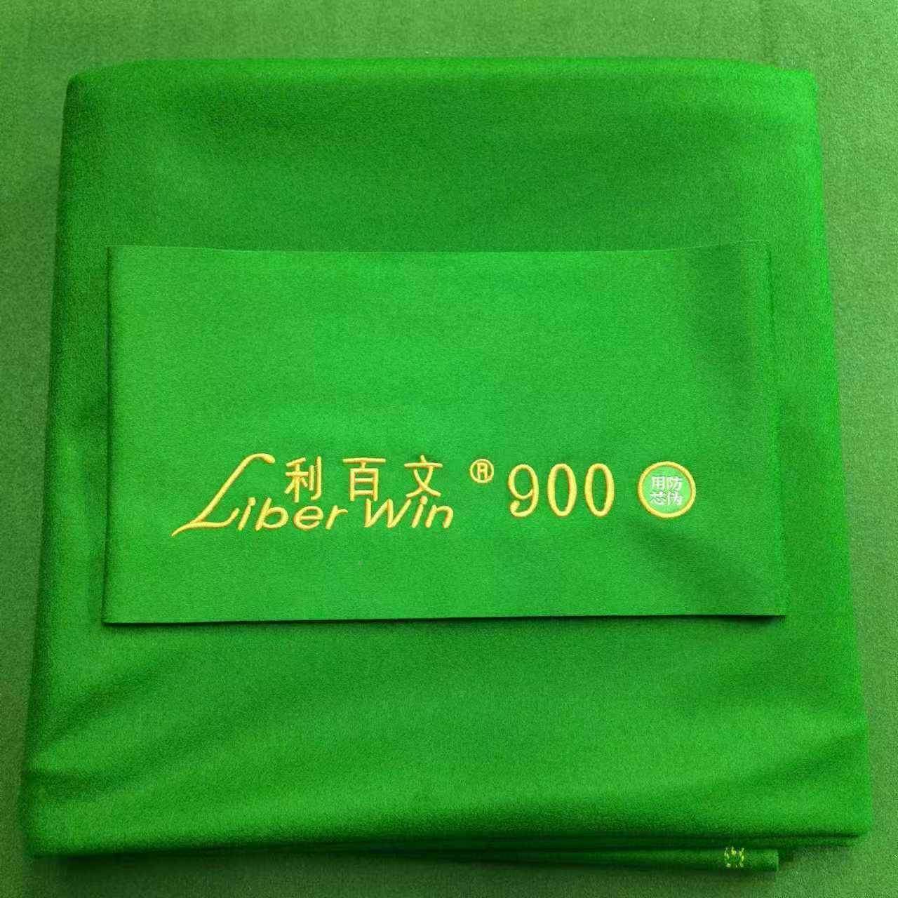 LiberWin/利百台尼中式黑桌八创球呢世6BSO811台泥文台球桌布平纹