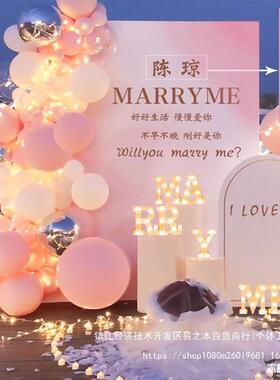 求景婚道具室浪惊喜场布置用品表白内房间73417户外装饰漫灯套餐