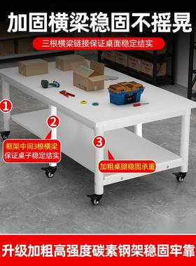 移快动12666双层工作台间裁剪台桌流水线操作台装配子车递包装台