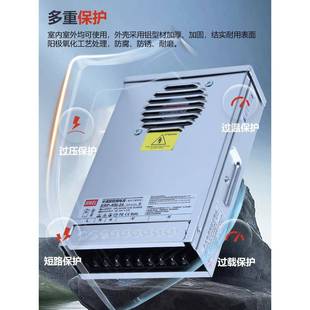 we明XLQ伟lERP 电12V33A防雨LED开关源广告招牌发m光字变压 400W