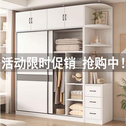 衣衣柜家用卧小室橱推拉门储DJL物收现纳柜简约代组装出租屋户型