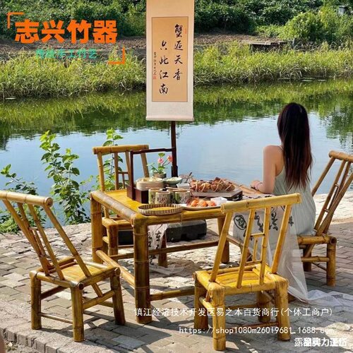竹编复古庭院茶几竹椅套装