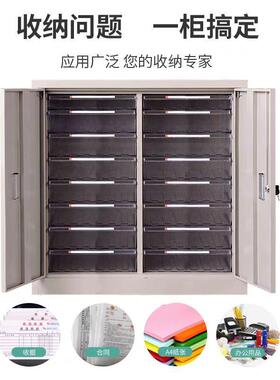 SMMA3文件柜抽屉式样柜品效率柜票档据资料柜案柜工程纸整理图收