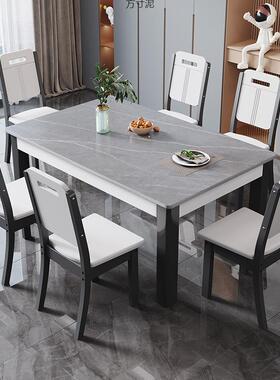 岩户板西餐桌椅组合现代简约实木桌亮光用长方QKA形小家型吃饭子