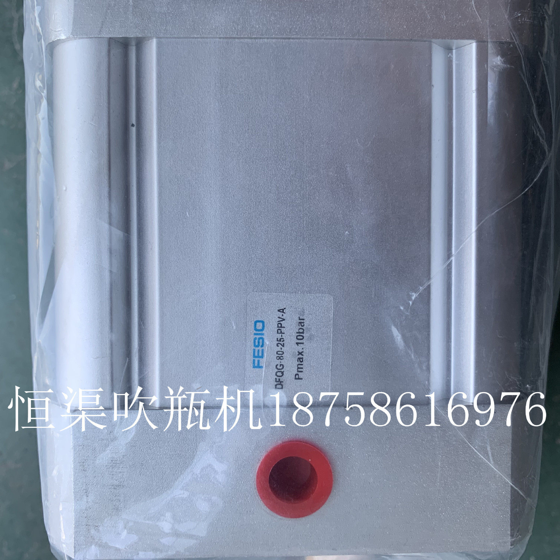 吹瓶机高压吹气组合缸DFQG