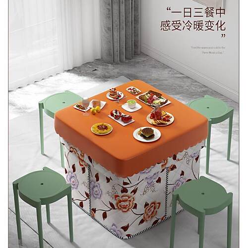 免安装火桌F9988967家用多功能折烤火架可叠季冬取暖桌一桌多用烤