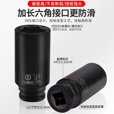 1件梅加花长套筒大1/2重型风炮气动12角GUI0头子飞套头扳手套装工