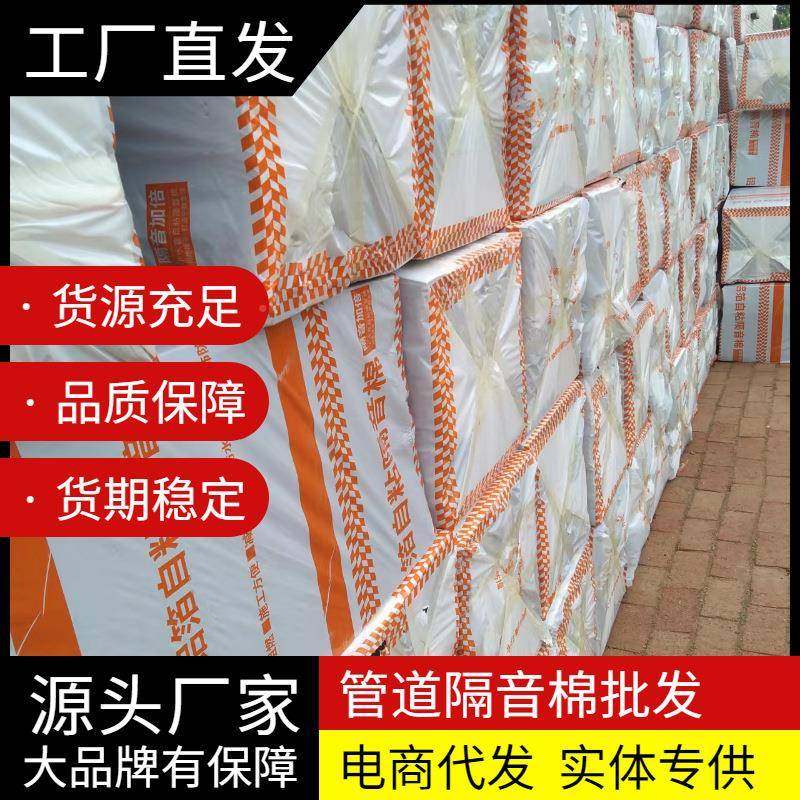 铝隔音棉水管道自粘包管卫生下间阻尼片101750型UCY排水管箔静音