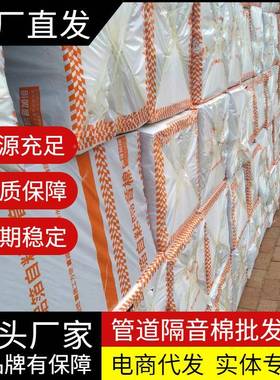 铝隔音棉水管道自粘包管卫生下间阻尼片101750型UCY排水管箔静音