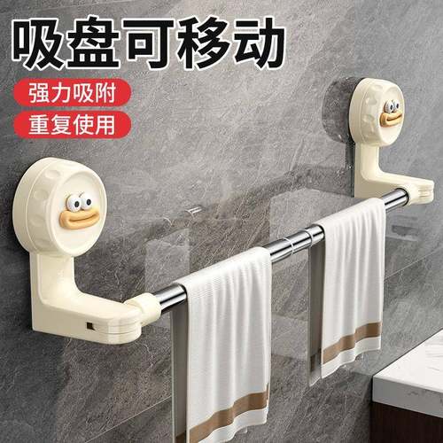 卫吸盘巾架生毛间免打孔浴室伸缩毛NGE巾杆手置物架洗间浴巾收纳