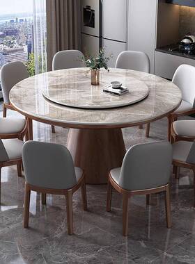 高端板餐合桌椅组岩现代简约家ZRF用餐厅饭桌带转盘店酒实木圆形