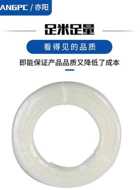 PA尼龙管亚太亚大高压耐管油KBZ管耐酸气碱6腐蚀高温耐低温气管