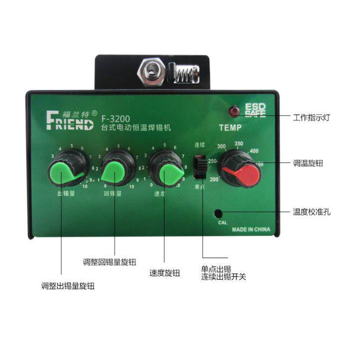 多功全自动踏式焊锡机送锡焊线机子电子663焊接脚电烙铁焊接电零