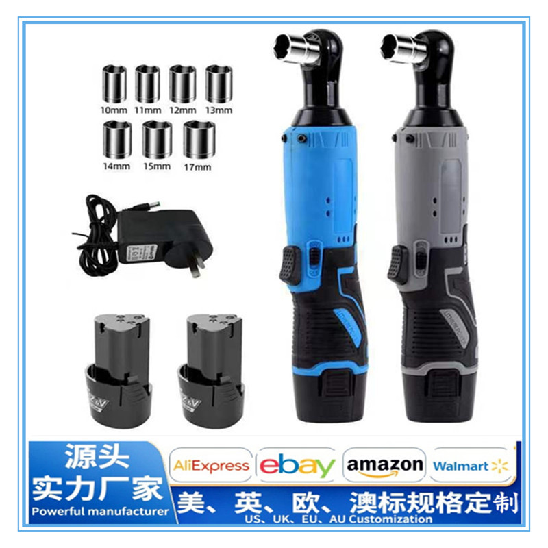 12V充电式棘轮90°直角扳手