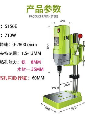 迷强MINIQ钻木工台钻你BG-5功156E台710W615大率高精度,台钻铣床