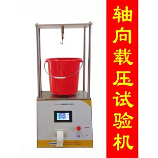 簧拉力弹试顶25177验机压仪试验机垂直载向压力强抗压度耐压