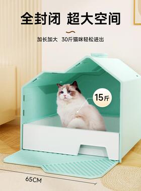 全封闭沙塑21249料猫砂盆大空隔臭防溅砂大型厕所抽猫间屉式猫盆