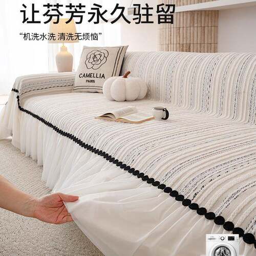 雪尔沙发盖布巾四季通用2尼25F99S8T9T新款感裙边沙发毯全套包坐0