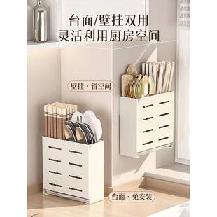 不锈UIE钢筷笼家用挂壁厨房筷快子篓子勺筒子收纳盒免打孔沥水置