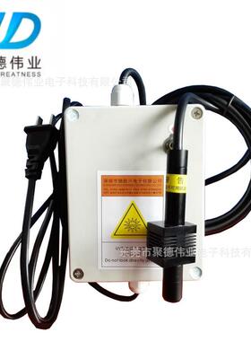 单通道DU胶VLE点光源，UV水瞬间固化YJKuv灯，便携式ED点光源照L