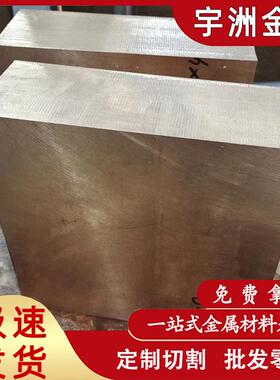 现货c127200铍铜c1700铍铜铜板铍铜棒铍铜带弹簧用高弹XDA铍线