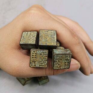 古TYO玩杂项旧收仿古铜印章做二十生肖藏印章闲章钥匙扣挂件