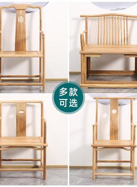 新中式实木老北榆人木圈椅禅茶帽椅主打坐官70018椅子靠背餐子茶