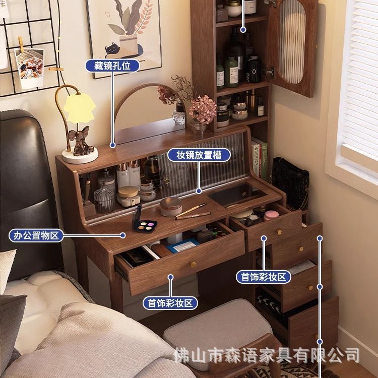 中古风全实木梳妆台收纳一体