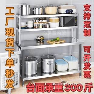 立不锈钢工作料台双层桌子切菜调带架制作后厨操PXI作台置物台架
